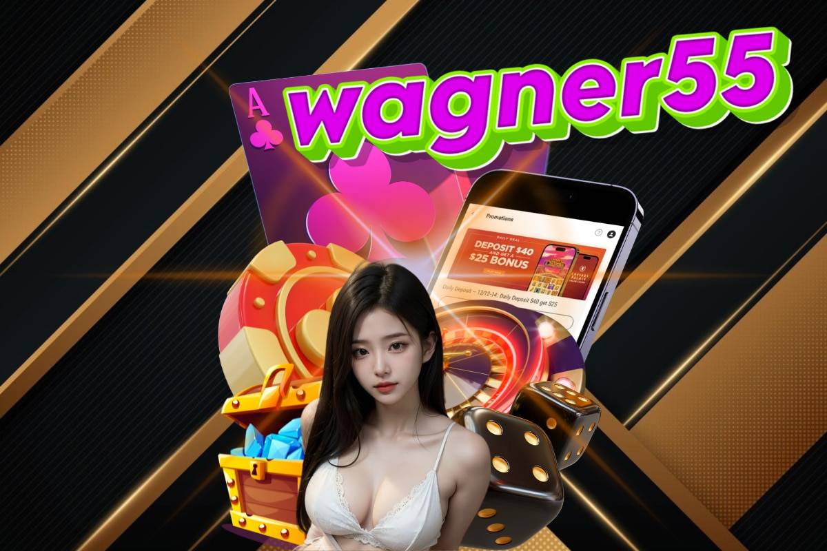 wagner55 เครดิตฟรี